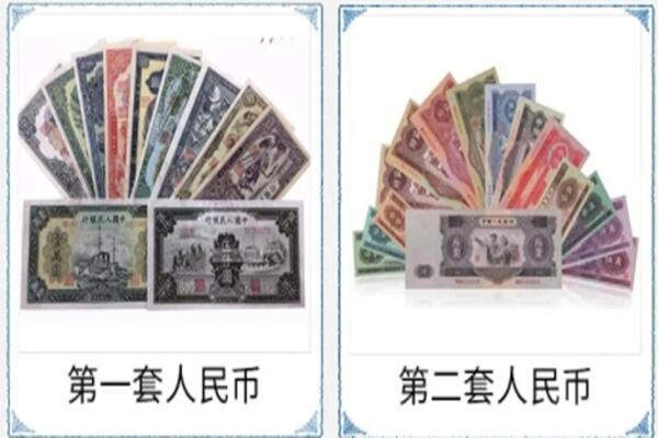 东至县回收旧币