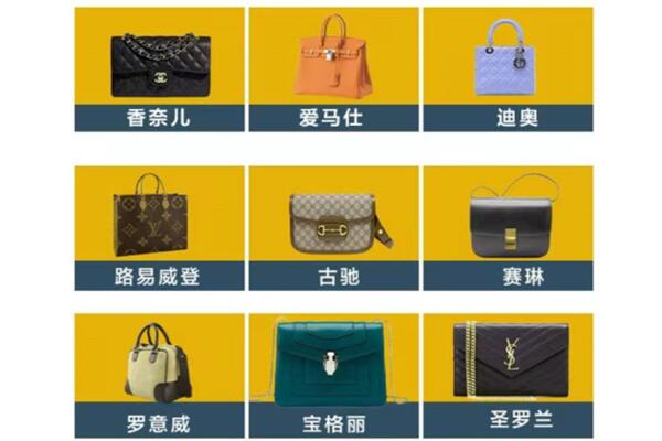 东至县回收品牌包包